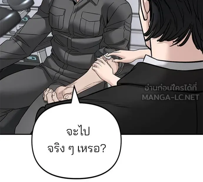 หน้า 198