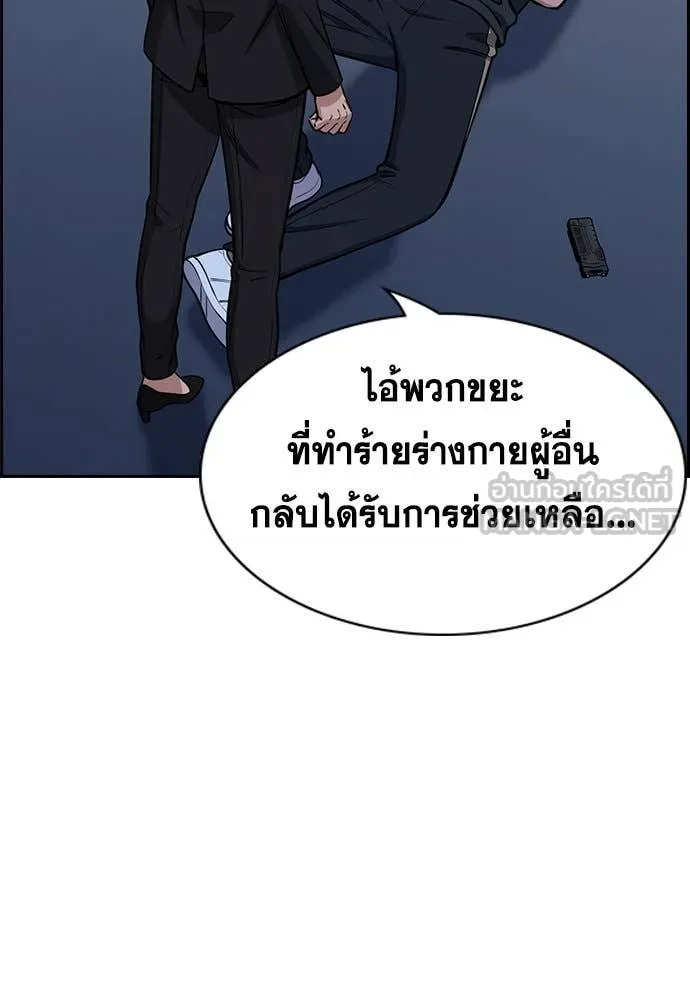 หน้า 96