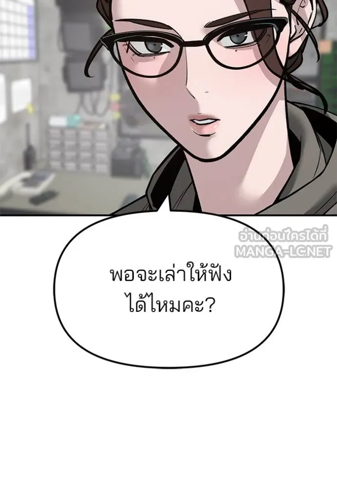 หน้า 102