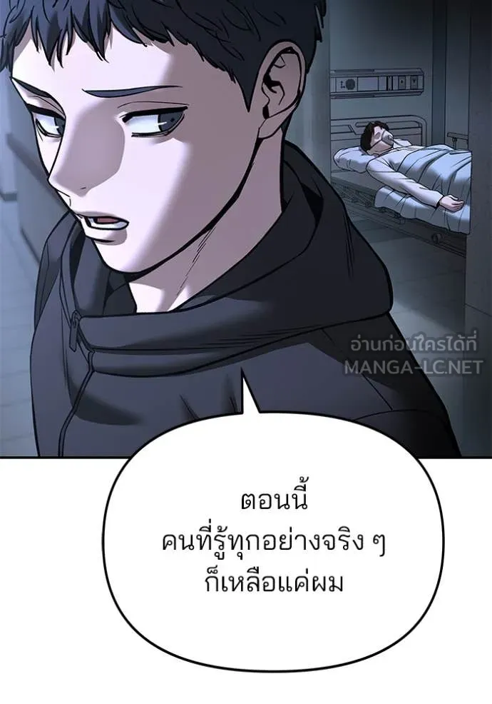 หน้า 106