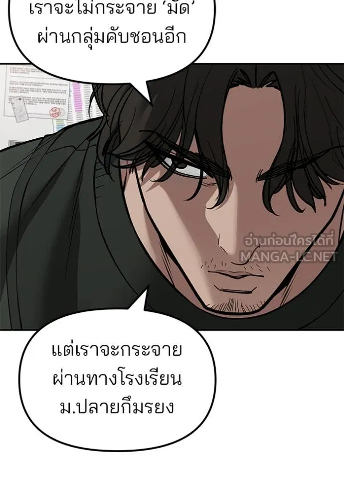 หน้า 153