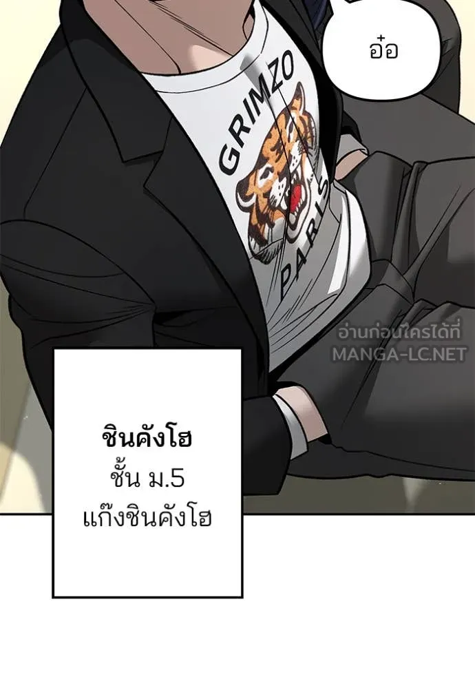 หน้า 155