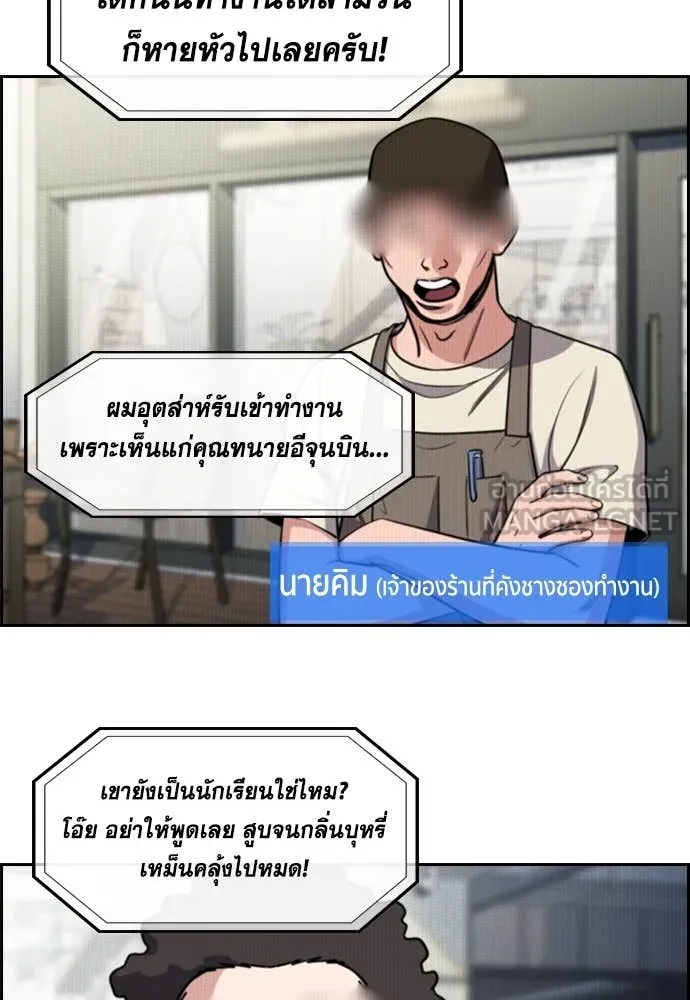 หน้า 112