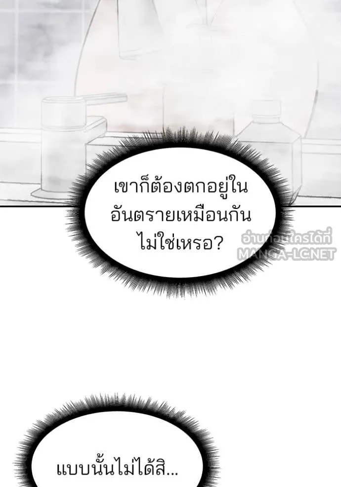 หน้า 144