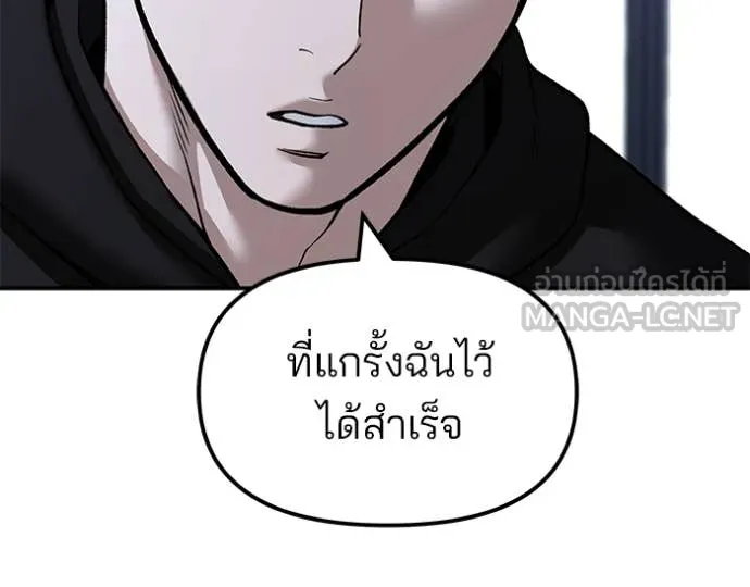 หน้า 105