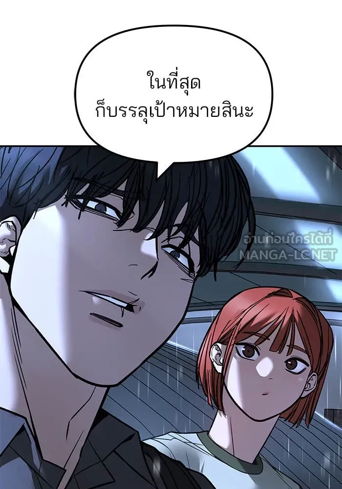 หน้า 146