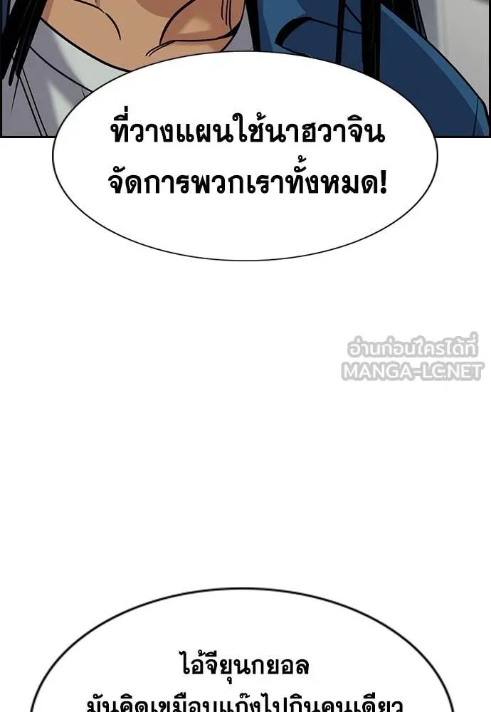 หน้า 88