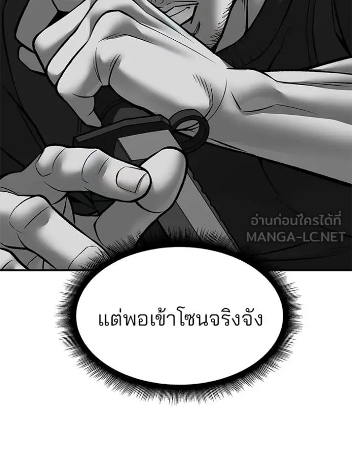 หน้า 92
