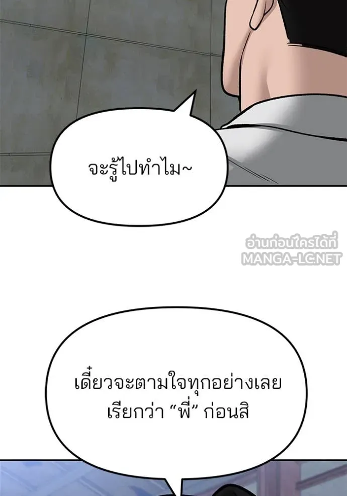 หน้า 146