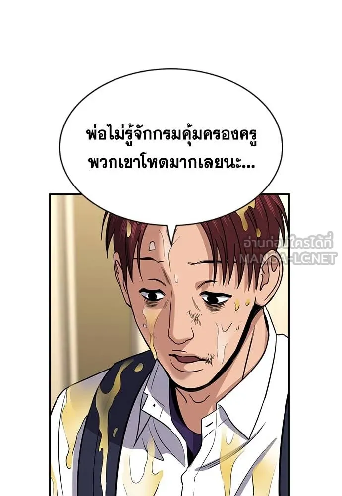 หน้า 97