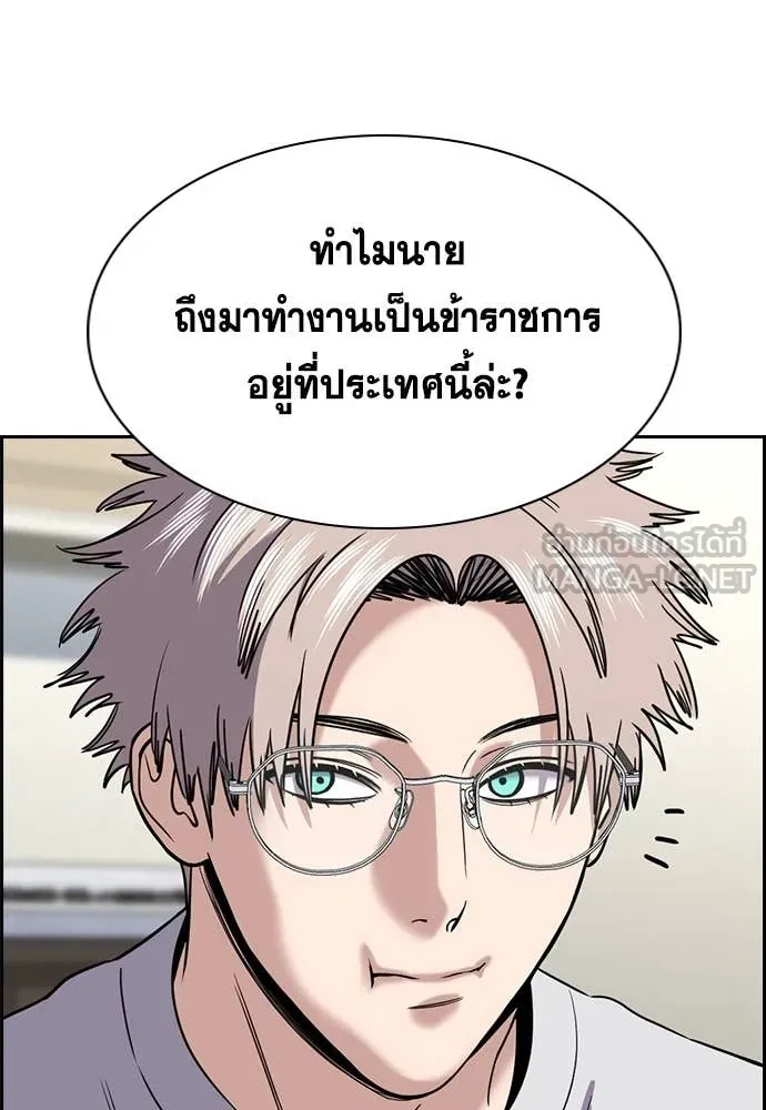 หน้า 50