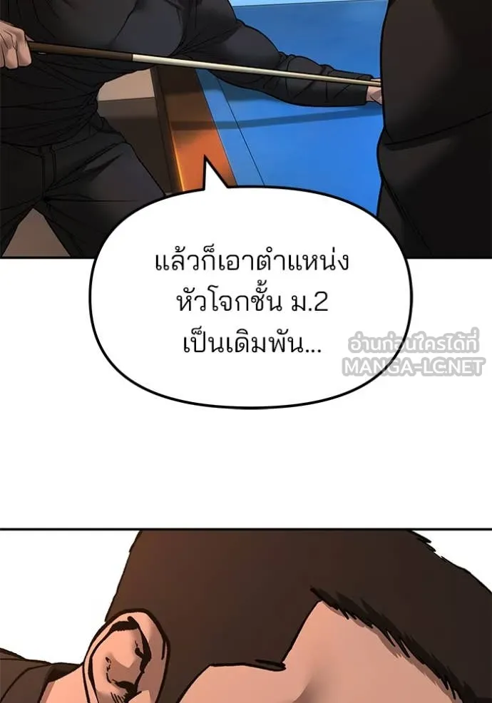 หน้า 158