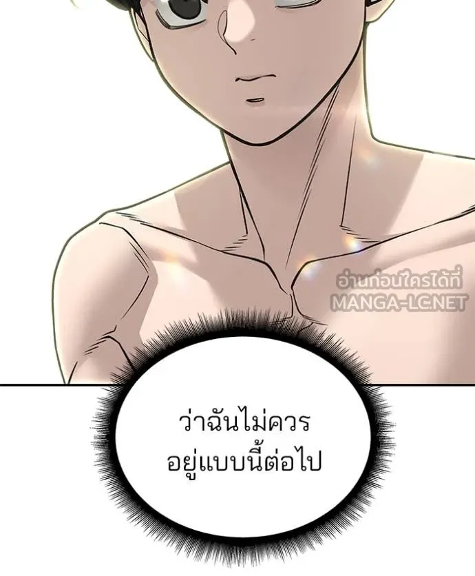 หน้า 80