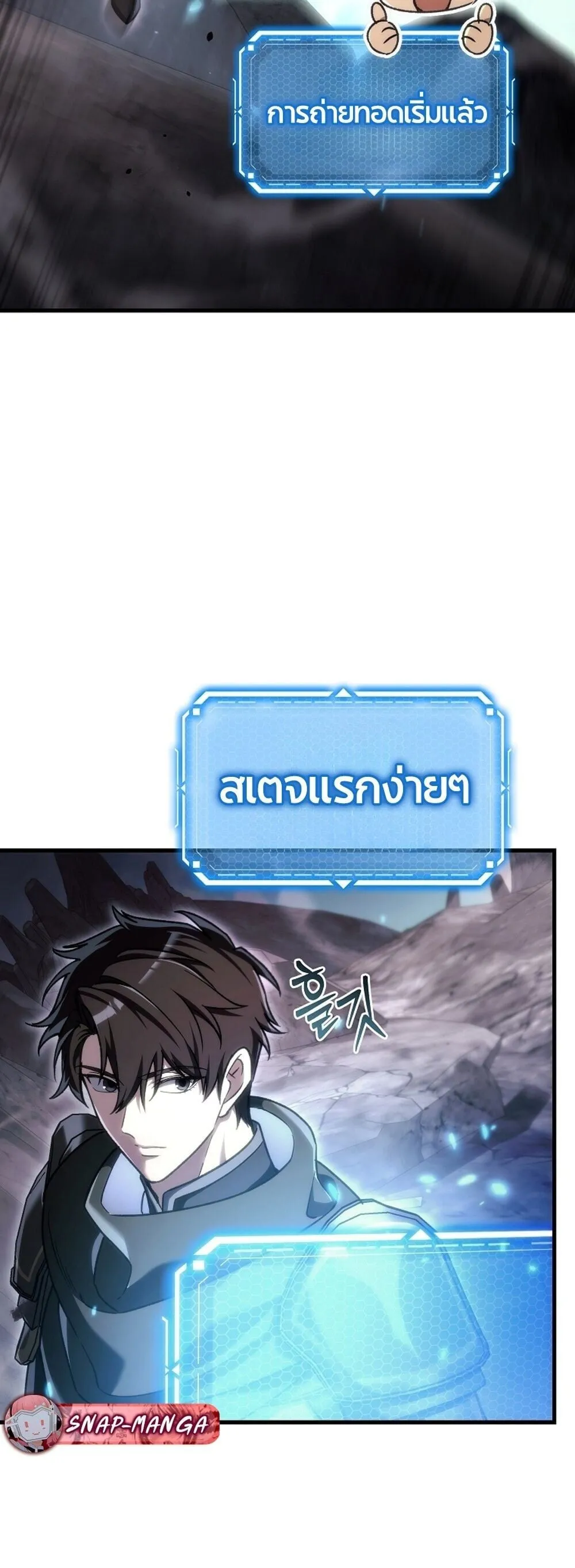 หน้า 65