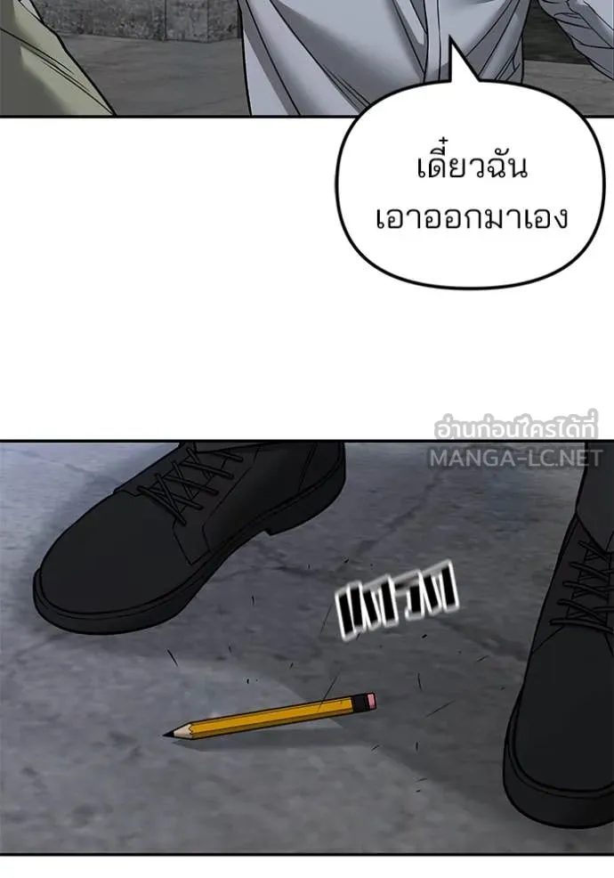 หน้า 155