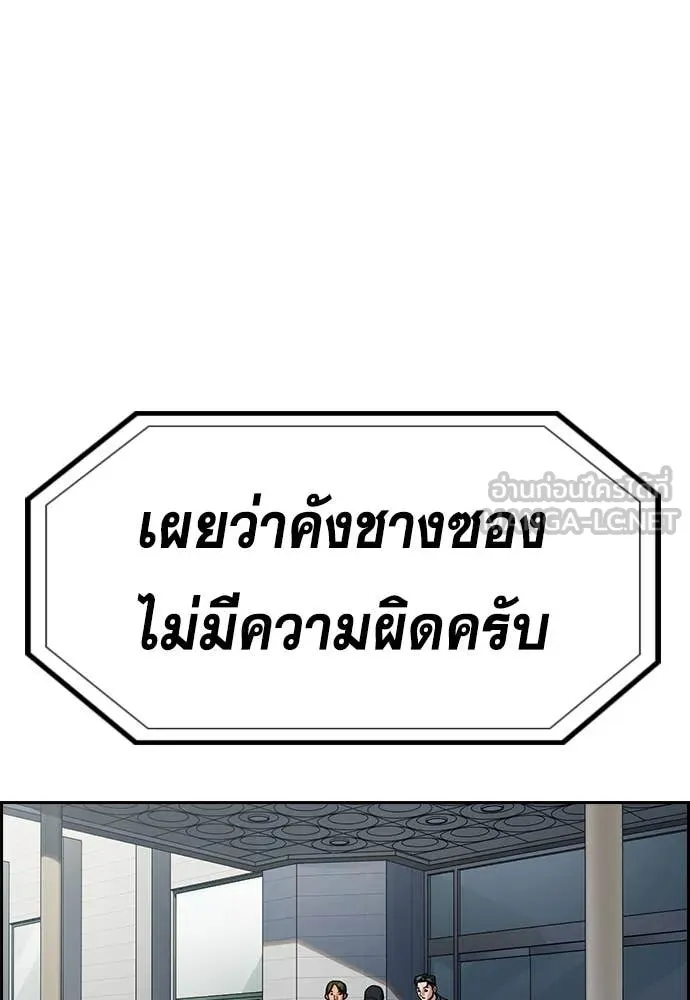 หน้า 122