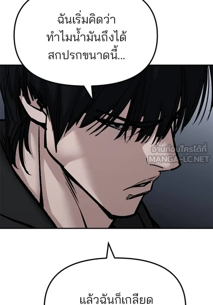 หน้า 95