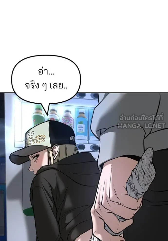 หน้า 141
