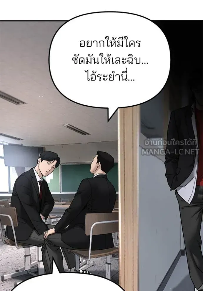 หน้า 117