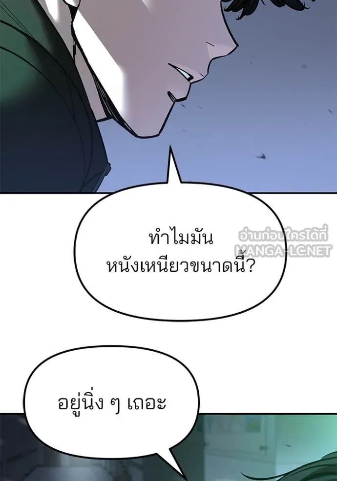 หน้า 144