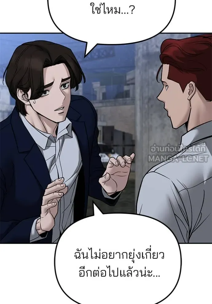 หน้า 123