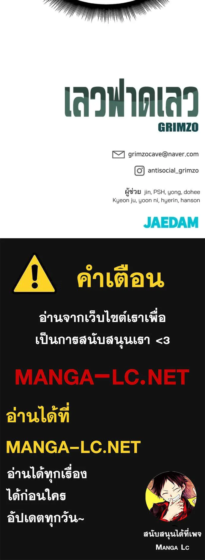 หน้า 205