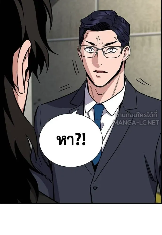 หน้า 98