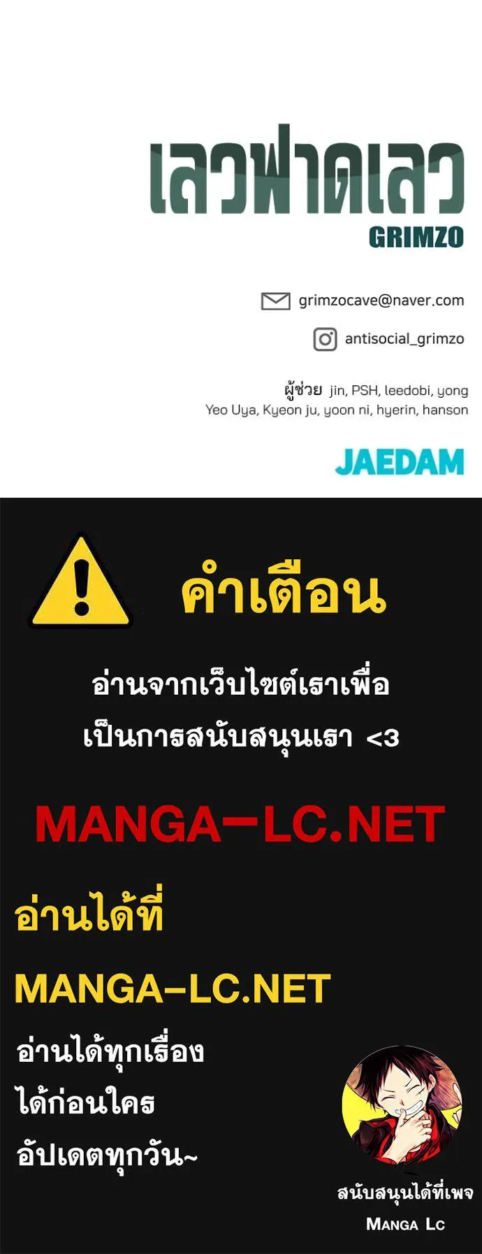 หน้า 161