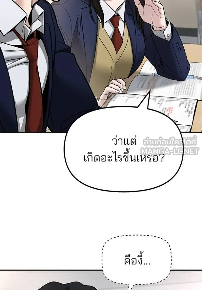 หน้า 161
