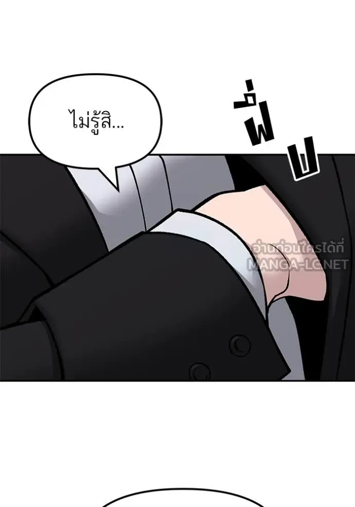 หน้า 196