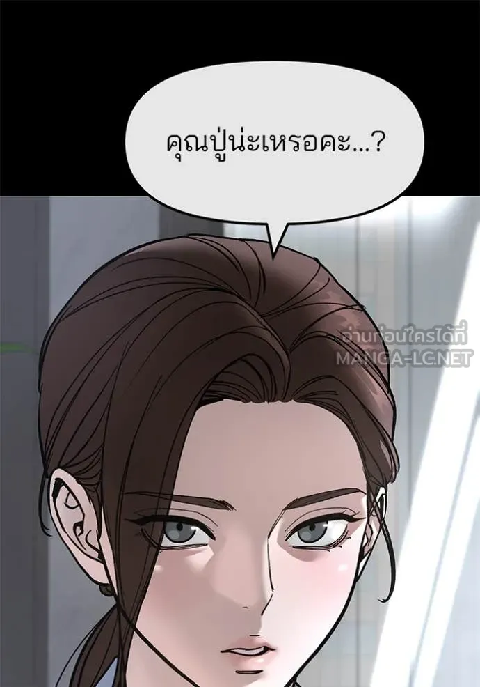 หน้า 86