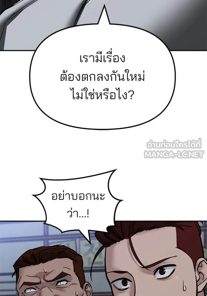 หน้า 124