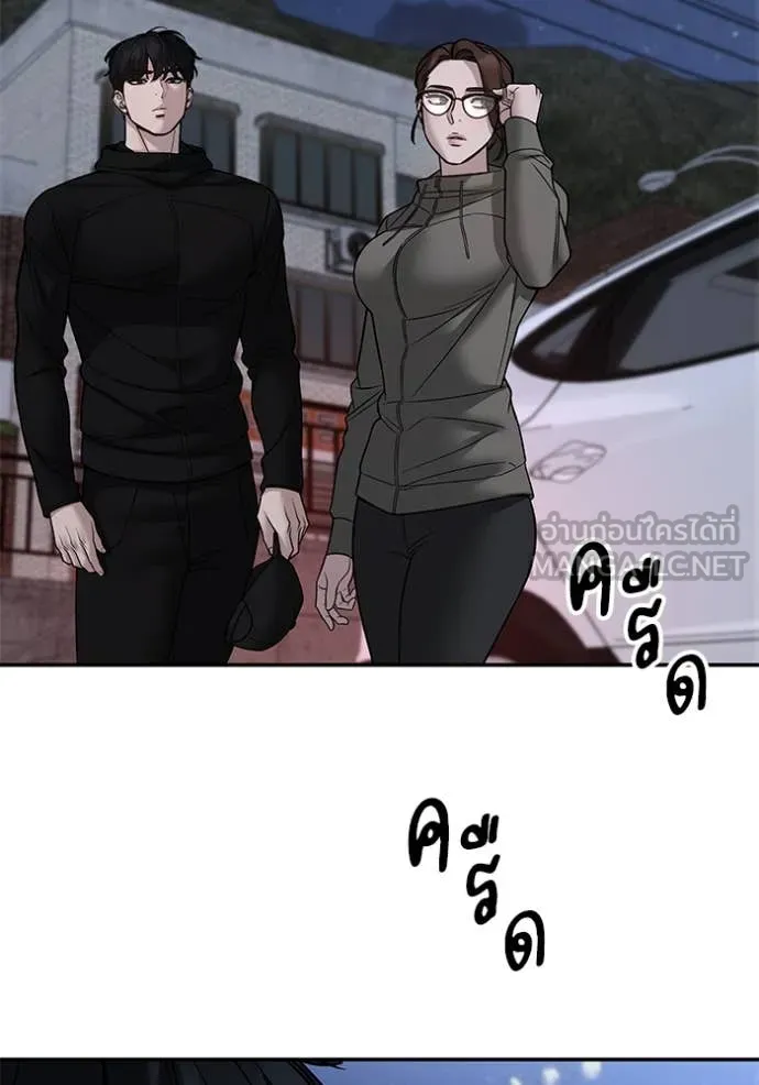 หน้า 144