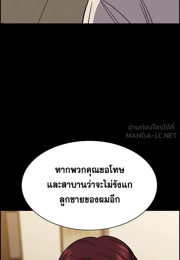 หน้า 111