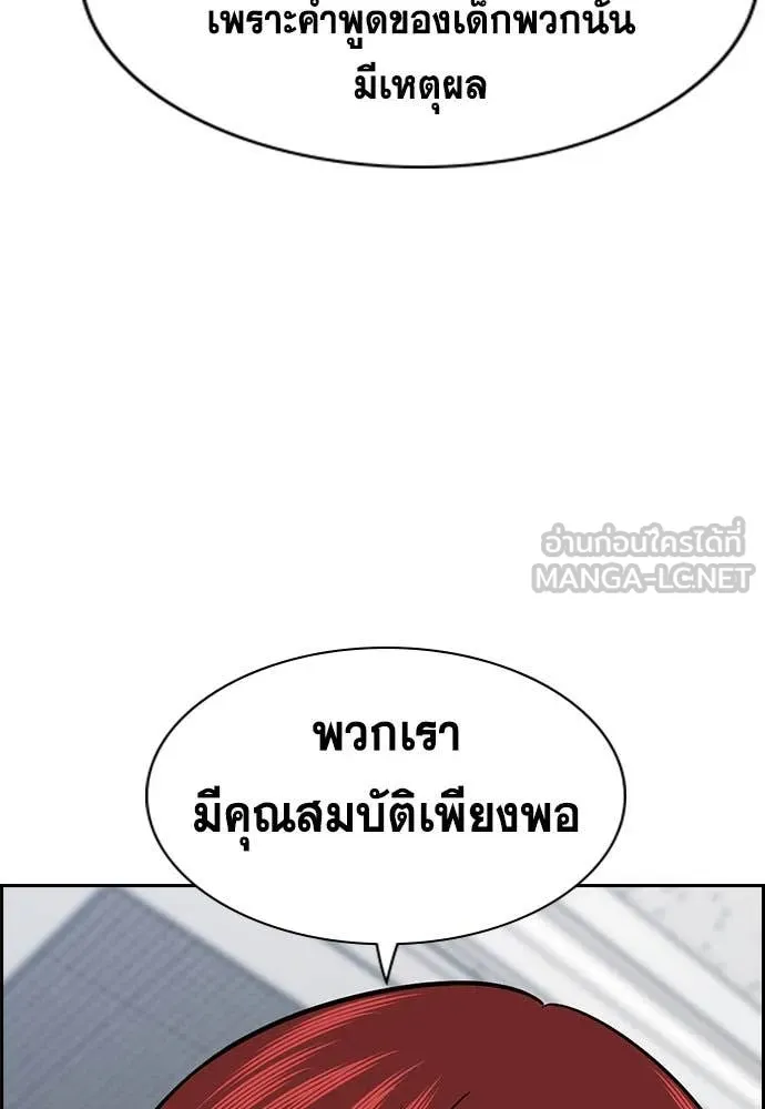 หน้า 74