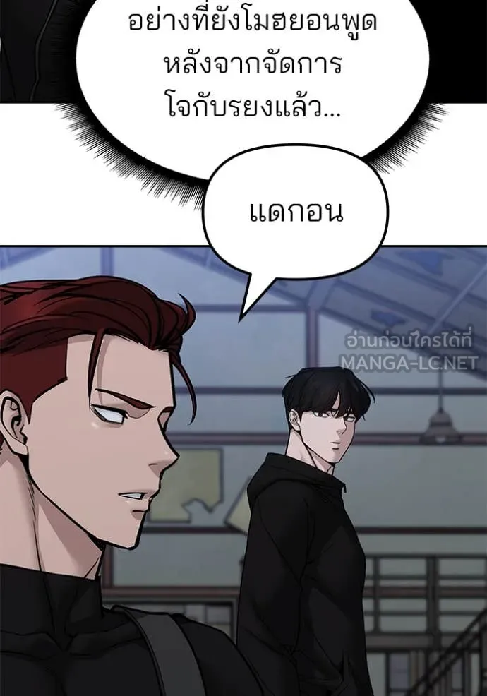 หน้า 151