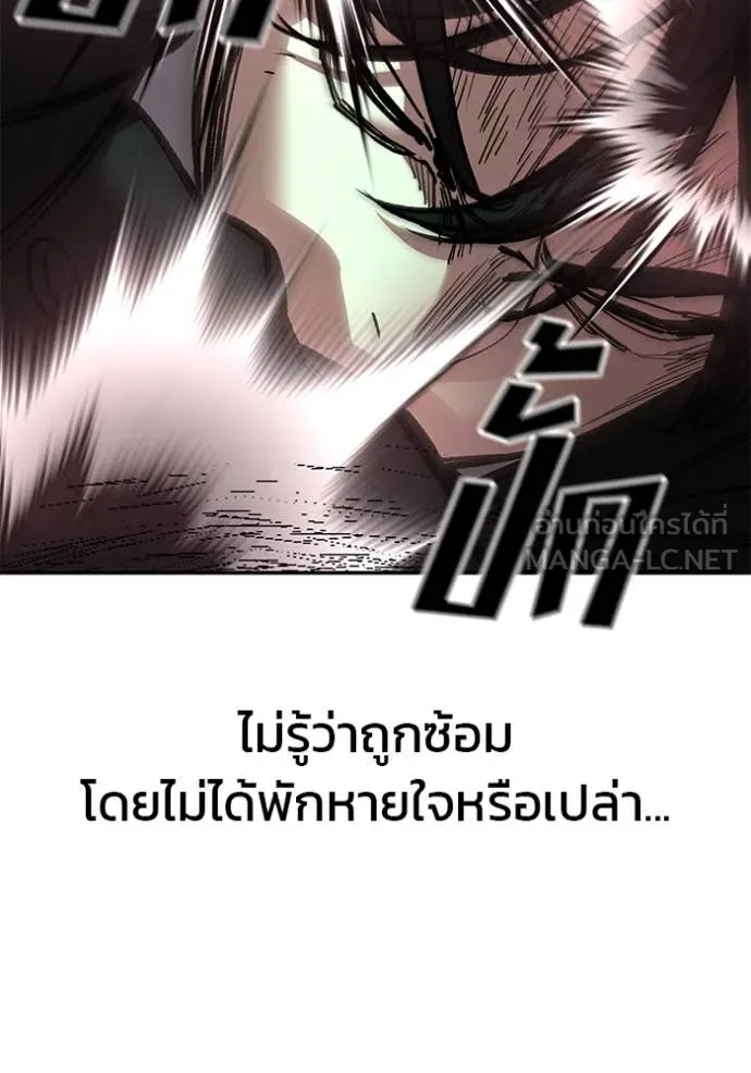 หน้า 193