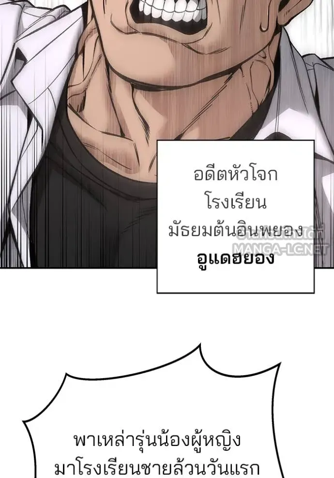 หน้า 111