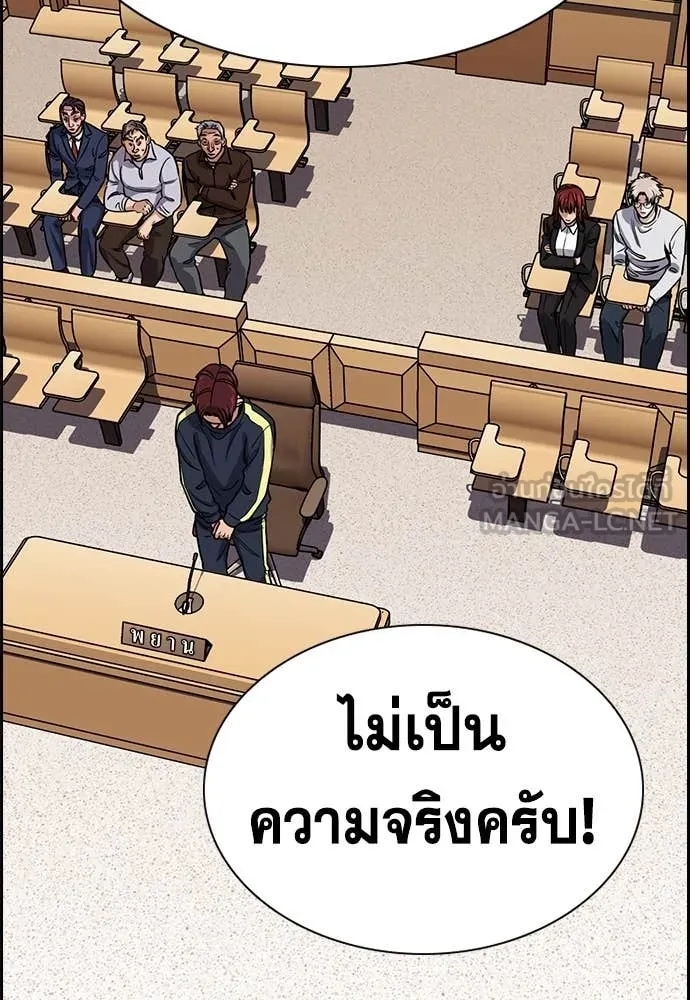 หน้า 123