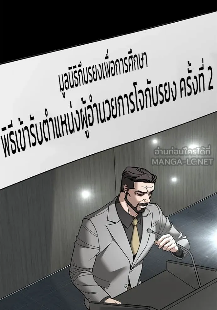 หน้า 100