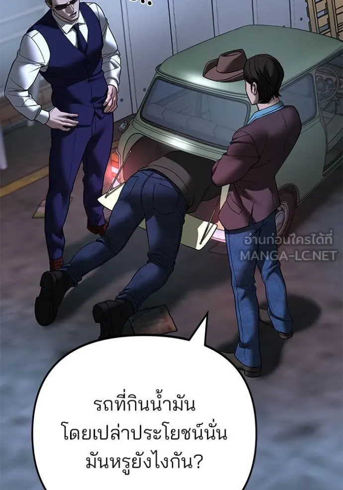 หน้า 133
