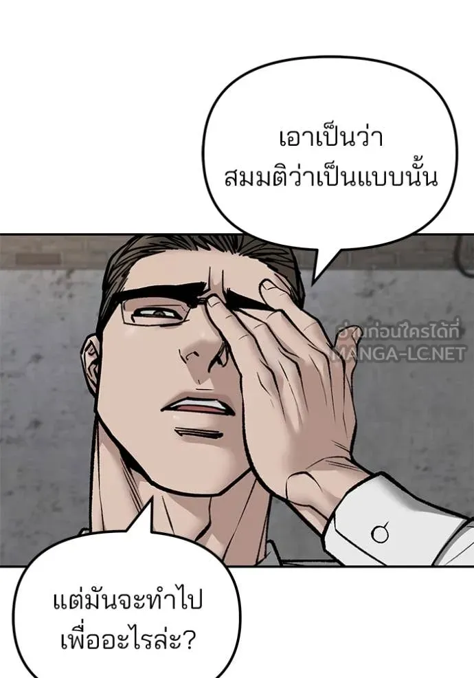 หน้า 124