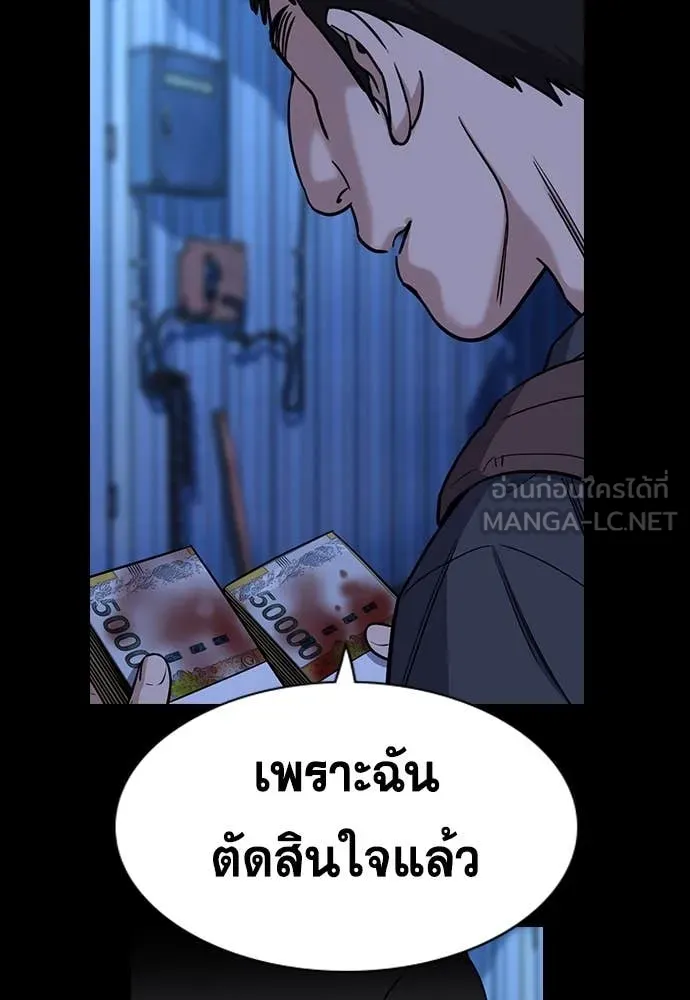 หน้า 95