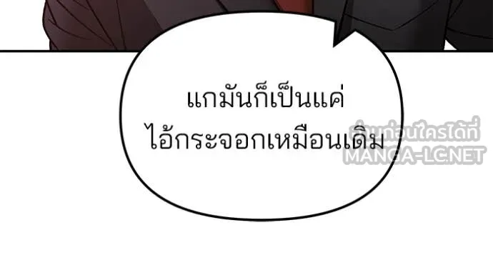 หน้า 154