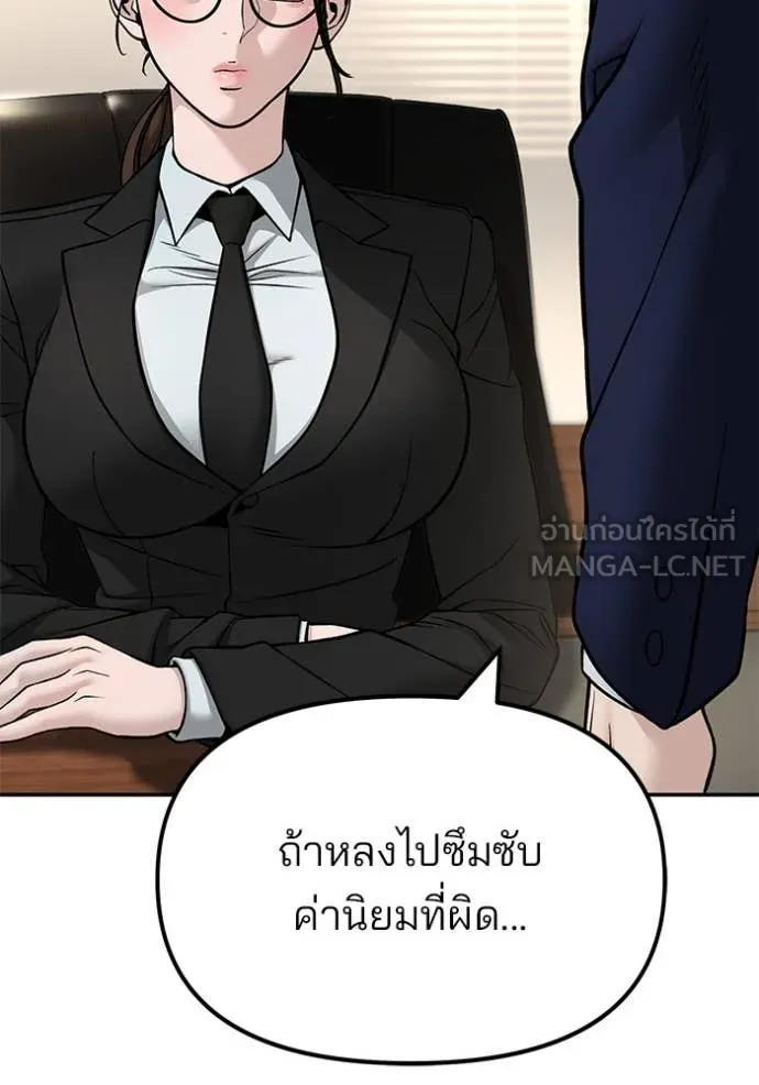 หน้า 107