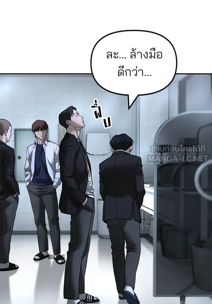 หน้า 179