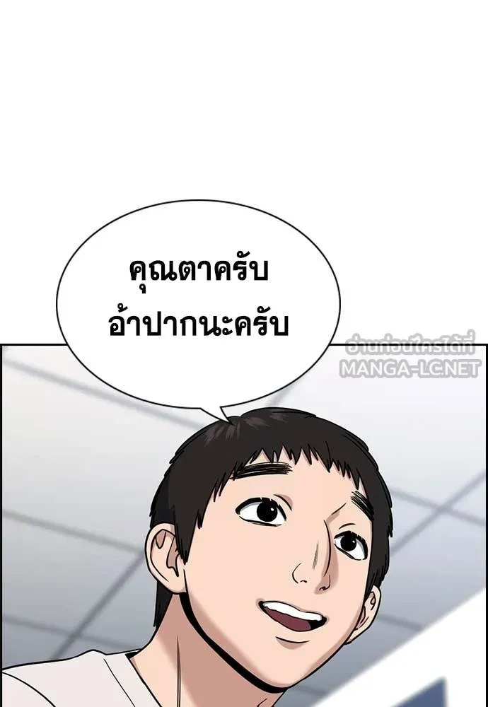 หน้า 53