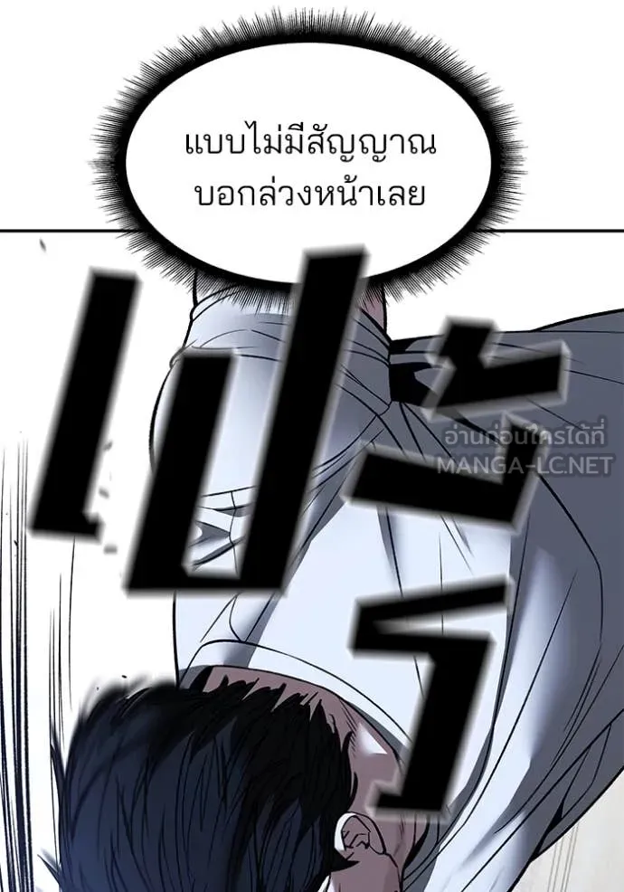 หน้า 97