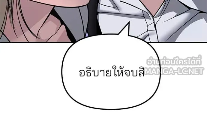 หน้า 120