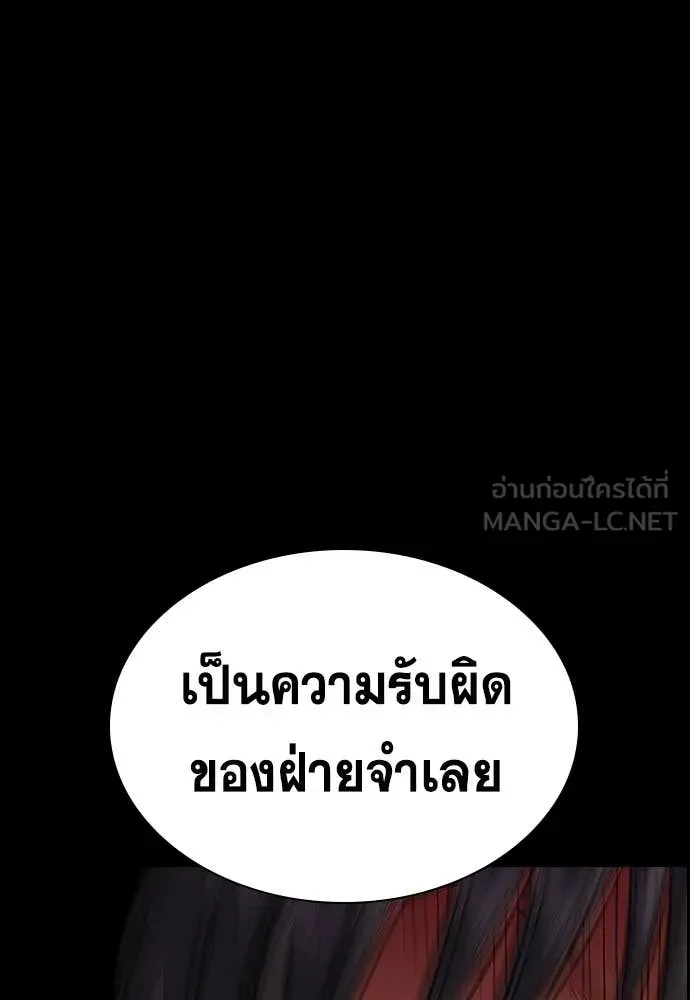 หน้า 119